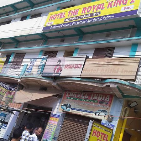 Hotel O The Royal King 2 巴特那 外观 照片