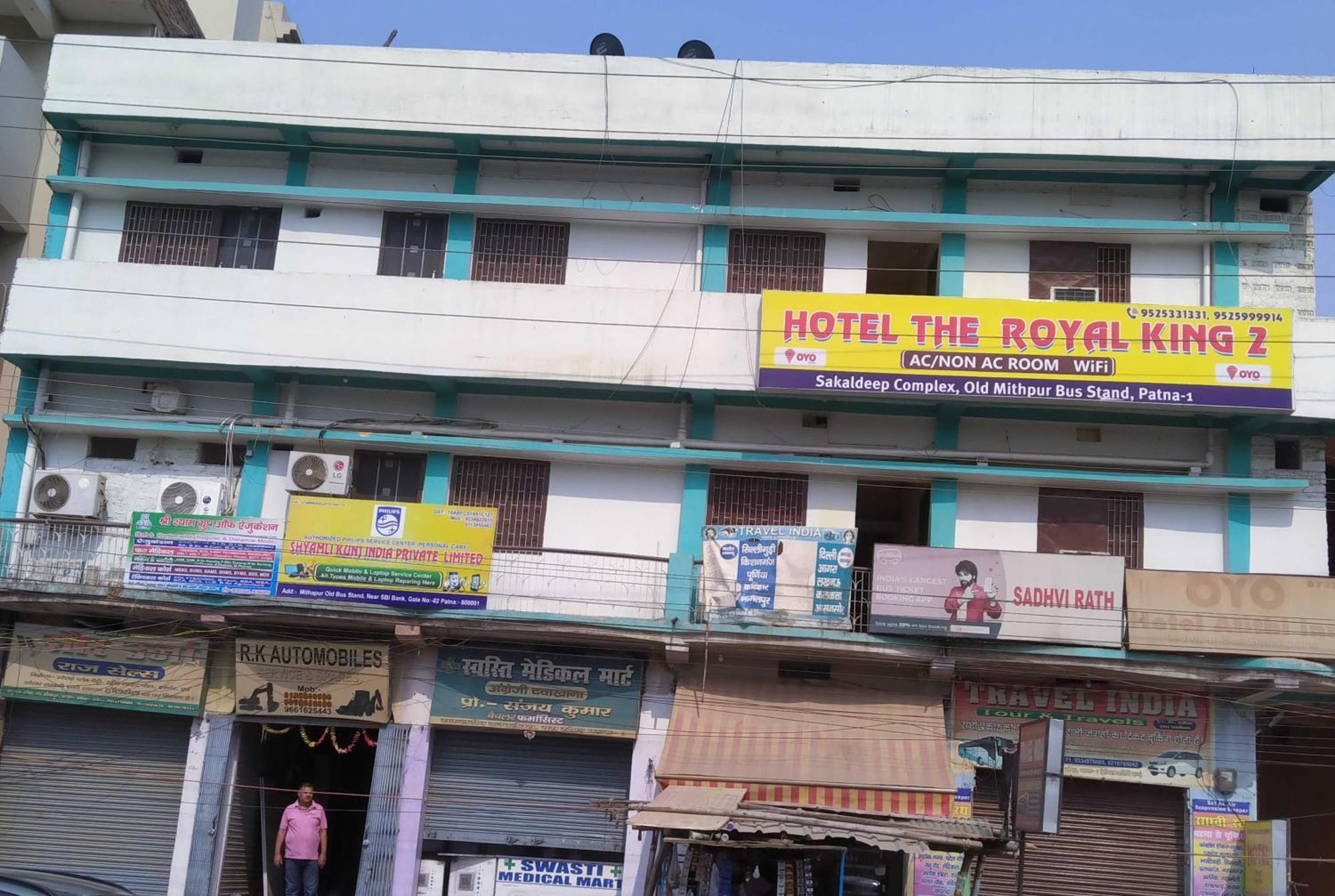 Hotel O The Royal King 2 巴特那 外观 照片